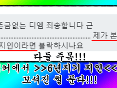 이니필립 관통후기 2편