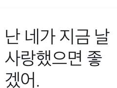 네가 떠나기 전에