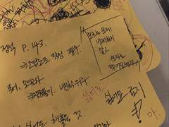 당신은 유화를 닮았다