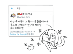 왜 하필 닛카리인가에 대한 설명글