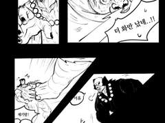 2부214화 기억의편린들 스포2