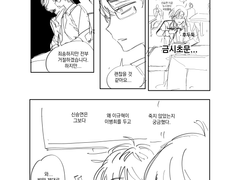 [규혁+승연] 사실은 네가 아니지