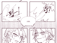 [Mayday] 창과 방패