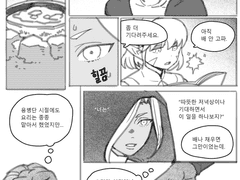 상대를 위한 요리