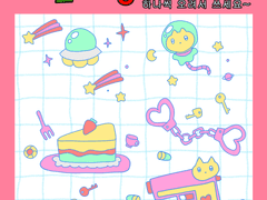 고양이 굿노트 스티커 (멘헤라를 곁들인)