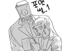 전오수 썰 백업_1