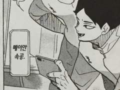 [스나히나] 트위터썰 백업