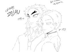 300팔 이벤트로 그려드린 그림