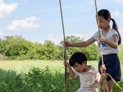 나리 나리 미나리