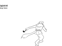 쿠베라 연성 백업2