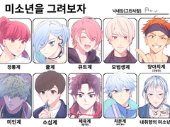 파라라이 로그 정리 (20)