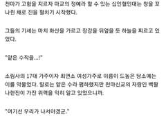 얼플귀 팬이 읽으면 발작오는 글