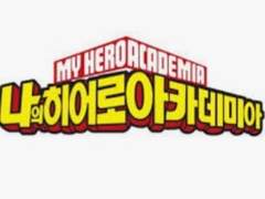 사랑해-데쿠캇-