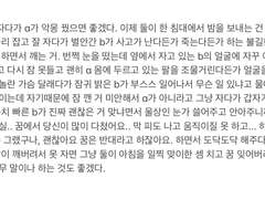 사비의 썰 커미션