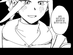 시안솔피 - 꿈꾸는 소녀