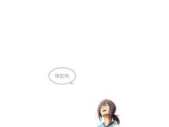 하네배드를 보았다