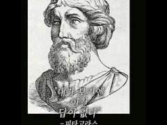 아이러브커피n 설정에 관하여