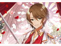 저주받은 가주, 아가멤논