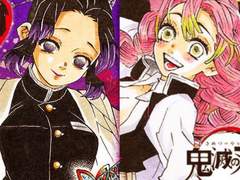 [귀멸] 귀살대의 발렌타인데이 2