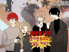 소화에 대한 이것저것