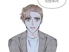 [꿈 같은 거짓말] 64화 업데이트