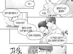 [쿠로닷치] Play off