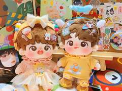 完)) 20cm 말썽왕샤