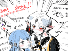 프레리안 관통후기