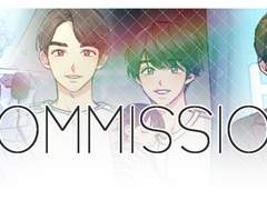 c0mmissi0n (준비중)