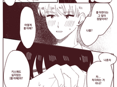 [우쿱]-만화짤트레