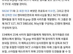 무한확장 할거면 나부터 영입해라.