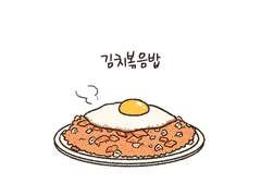 김치볶음밥