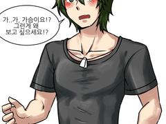 가슴 까는 양시백