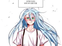 # 글러의_소설을_그림러들이_만화화해서_동시에_올려보자 패치퍼블