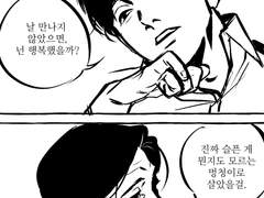 윤중청자/윤중구/이중구] 잡다