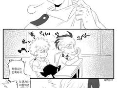 [토도바쿠] 여름나기