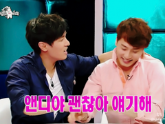 앤디 손 집착남 1부