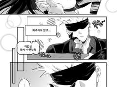 《R-15》【주술회전 / 고죠 사토루 드림】 ﻿그 남자가 가장 두려워 하는 것