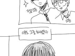 물과불 프롤로그