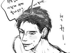 [서태욱 드림] 오메가버스 AU