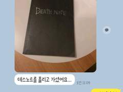 [앙스타 카톡 카피페] 149