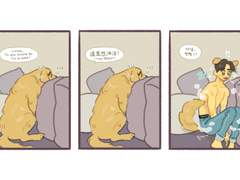 우키야 삐져써?