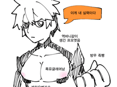 제 1회 엘소드 캐릭터 안보고 그리기 대회