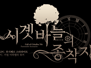 [CLOSE] 타이포그래피 커미션