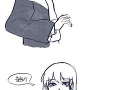 솔직함에 대하여