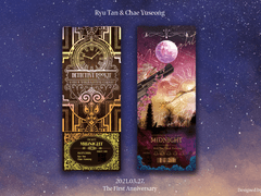 [정비중] 영화 티켓/보딩 패스 커미션