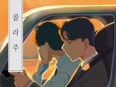 시목창준) 콜라주