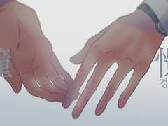 시목창준) 동경