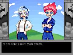 전오수 도트 움짤 백업