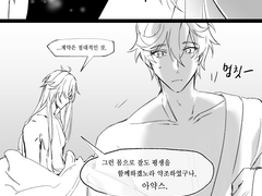 탈종 그렸던 연성들 백업